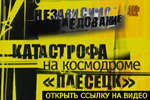 (��� ��������� ������������ - ������� ������) "����������� �������������" (���, ������ "���������� ��������", 2000 ���, ������� - ������� ��������)
