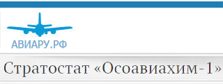 (������� ������) ���������� "����������-1"