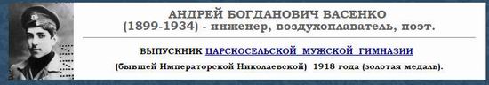 (������� ������) �.�. �������: �����, ����������, ������ (��������-������������ ����� �. �������; ���-295; 1999 ���; ����� - �.�.����������)