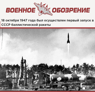 (������� ������) 18 ������� 1947 ���� ��� ����������� ������ ������ � ���� �������������� ������ (���� ������� "������� ���������")