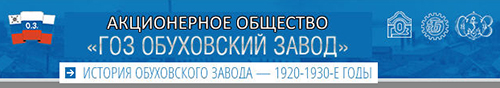 (������� ������) ������� ����������� ������ - 1920-1939-� ����