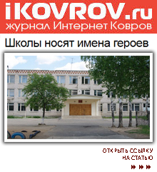 ( ) "   " ( "IKOVROV.ru")