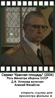 (������� ������ ��� ���������) ������ "������� �������" (2004 ���, ���� "YouTube")