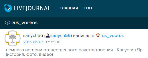 (������� ������) ������� ������� �������������� �������������� - �������� �� (�������, ����, �����) (���� http://rus-vopros.livejournal.com)