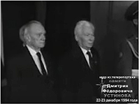 (������� ������) �. ������, �������� ��� ���� ������. ��������� �������� � �.�. ��������� (���� �� �������������� ���������. 22-23 ������� 1984 ����)