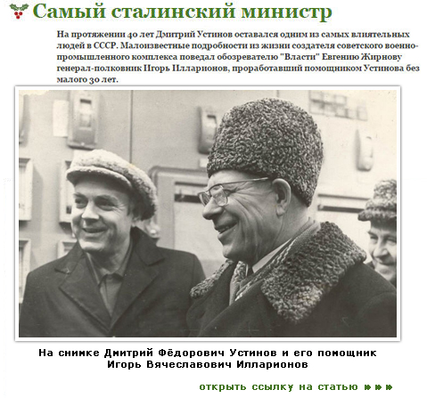 (������� �� ������ ��������) "����� ���������� �������" (���� http://altyn73.livejournal.com) � ������� �� �������������