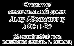 (������� ������) �������� ������������ ����� �.�. �������
